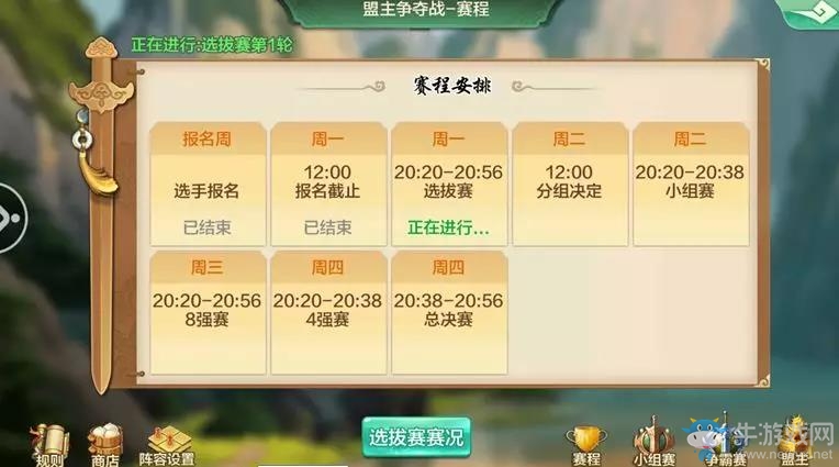 盟主爭(zhēng)奪戰(zhàn)一觸即發(fā)，你就是《俠客風(fēng)云傳ol》江湖上的傳奇！