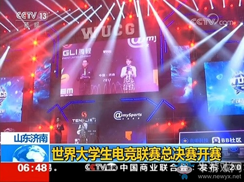 迎開學季，經典RTS手游《暗影之怒：種族爭霸》WUCG聯賽即將正式打響