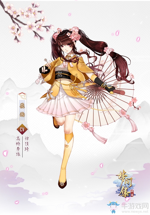 落羽飛花兩相依《夢(mèng)間集》新活動(dòng)「黑鴉密令」現(xiàn)身夢(mèng)境
