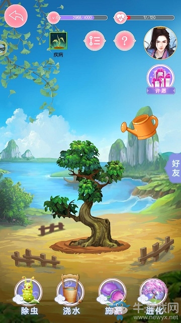 攜手呵護！9187《錦繡奇緣》愛情樹養成守則