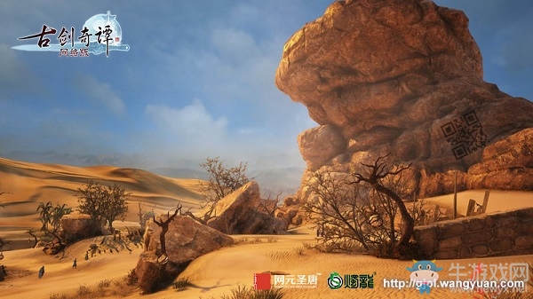 《古劍奇譚網絡版》PVP玩法“斗戰狂沙” 詳解視頻曝光