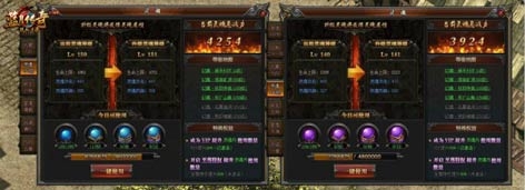 貪玩《藍(lán)月傳奇手游》新版本來(lái)襲！魂裝系統(tǒng)助你快速提升戰(zhàn)力