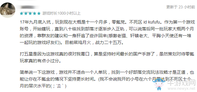 【手游我知道】打開你的進(jìn)化之門