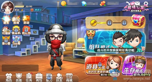 《愛情公寓》官方手游搞笑還原電視劇Cosplay