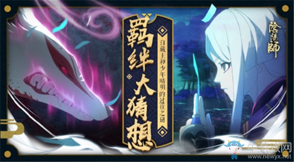 【非酋的憤怒】又一位SSR式神降臨 白藏主全面解析