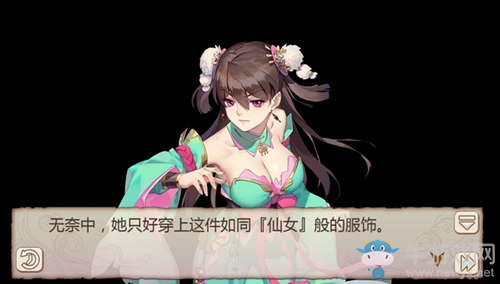 古裝cosplay《姬魔戀戰(zhàn)紀(jì)》太史慈仙女服時(shí)裝上線！