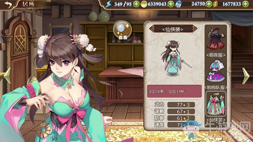 古裝cosplay《姬魔戀戰(zhàn)紀(jì)》太史慈仙女服時(shí)裝上線！