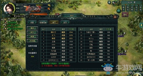 游奇《臥龍吟》討伐帝國露鋒芒，加官進(jìn)爵在眼前