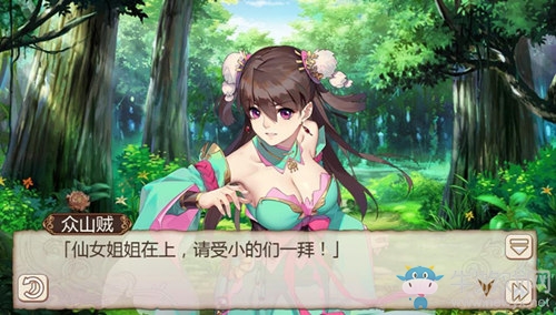 古裝cosplay《姬魔戀戰(zhàn)紀(jì)》太史慈仙女服時(shí)裝上線！