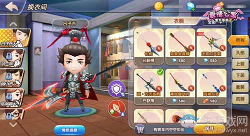 《愛情公寓》官方手游搞笑還原電視劇Cosplay