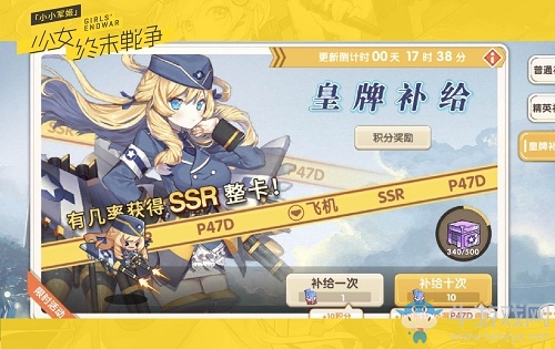 兵器姬玩轉(zhuǎn)次元戰(zhàn)場 《小小軍姬》新版本預(yù)告來襲