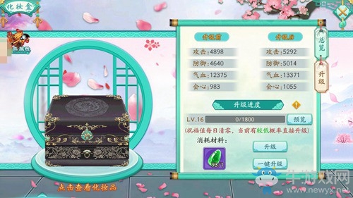 淡妝濃抹總相宜 《鳳凰心計》妝容添姿色