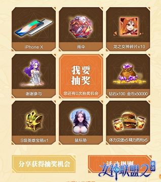觸摸真實世界，《女神聯(lián)盟2》9月7日全新來襲手