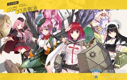 兵器姬玩轉(zhuǎn)次元戰(zhàn)場 《小小軍姬》新版本預(yù)告來襲