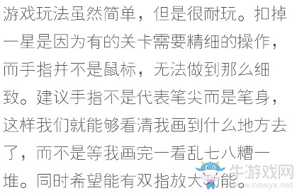 【手游我知道】快樂玻璃杯happy glass