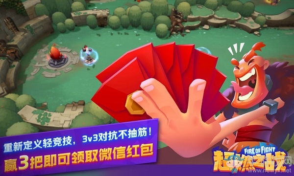 還是熟悉的紅包福利 《超燃之戰(zhàn)》公測預(yù)約送好禮