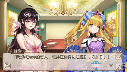 女追男隔層紗《姬魔戀戰(zhàn)紀(jì)》龐統(tǒng)倒追艾斯！