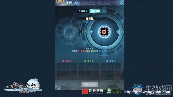 道行不夠屬性來湊，《古劍奇譚網絡版》這些途徑讓你修行到位