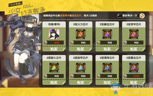 兵器姬玩轉(zhuǎn)次元戰(zhàn)場 《小小軍姬》新版本預(yù)告來襲