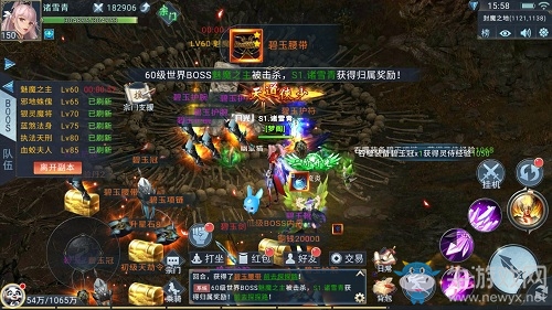 披荊斬棘斗妖魔9187《仙俠六道》BOSS大廳一覽