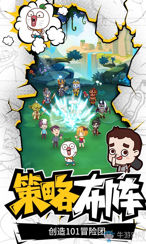 《超燃冒險(xiǎn)團(tuán)》獲暴走漫畫(huà)IP正版授權(quán) 正式開(kāi)啟預(yù)約