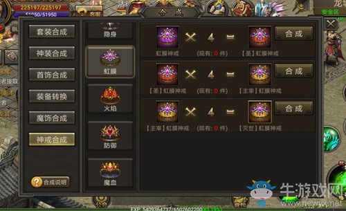 激戰全面升級 《霸刀戰神》3.0版本今日上線