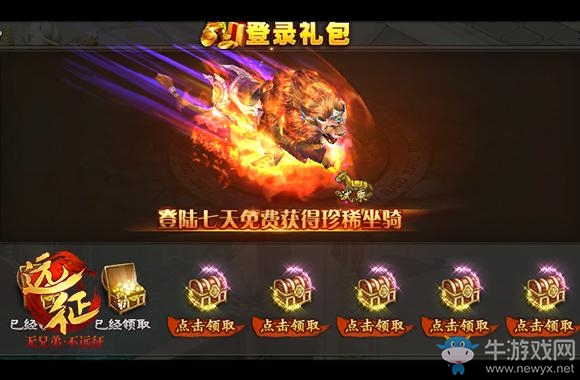 專治開學恐懼癥 治愈系《遠征》新服來襲