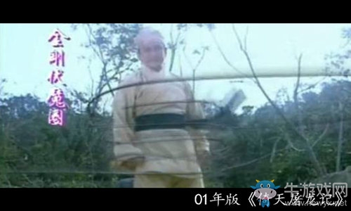 強(qiáng)無敵！《倚天屠龍記》劇中招數(shù)PK手游招式