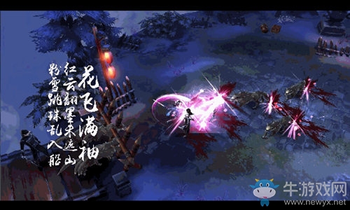 強(qiáng)無敵！《倚天屠龍記》劇中招數(shù)PK手游招式