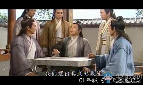 強(qiáng)無敵！《倚天屠龍記》劇中招數(shù)PK手游招式