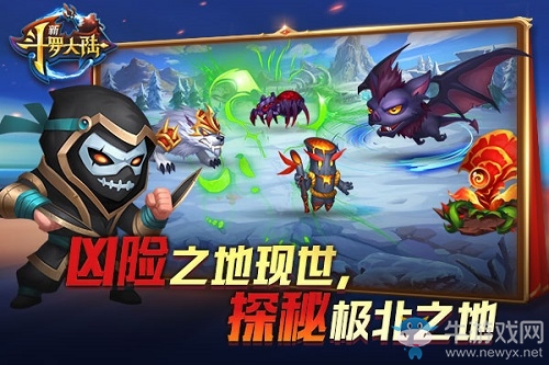 連呼吸都困難 《新斗羅大陸》極北之地了解下