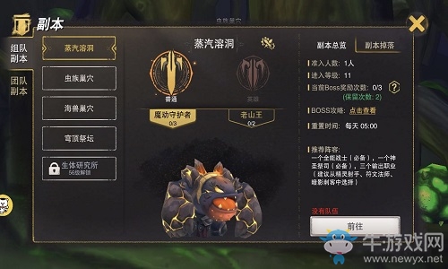 體驗(yàn)端游副本機(jī)制?《塞爾之光》萌新開荒手冊(cè)