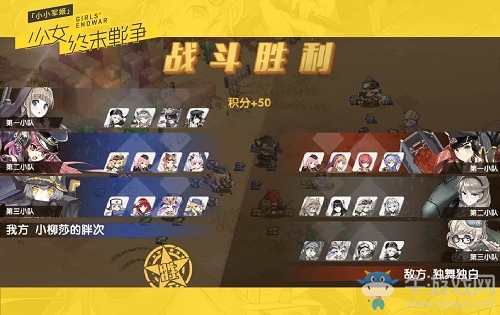 《小小軍姬》開服引熱議  三大特色玩法征服玩家