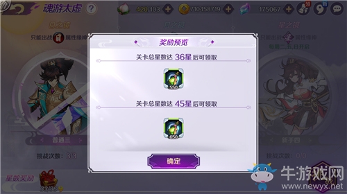 精華之力釋放《輪回訣》煉丹玩法詳解