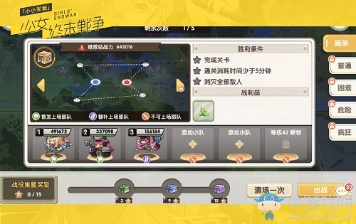 《小小軍姬》開服引熱議  三大特色玩法征服玩家