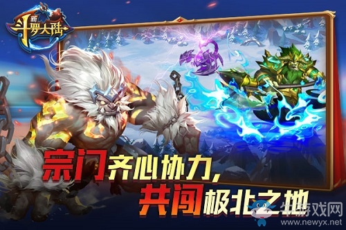 連呼吸都困難 《新斗羅大陸》極北之地了解下