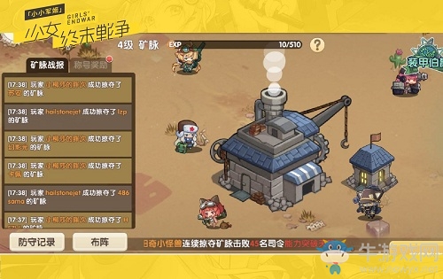 《小小軍姬》開服引熱議  三大特色玩法征服玩家