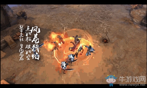 強(qiáng)無敵！《倚天屠龍記》劇中招數(shù)PK手游招式
