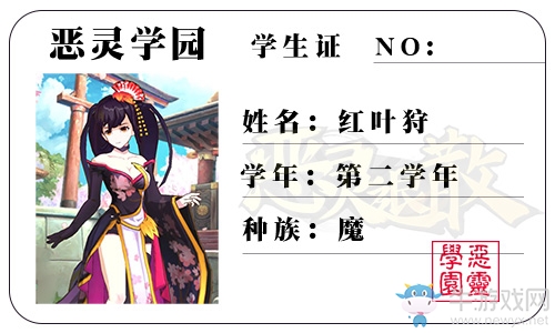 爛漫開學(xué)季《惡靈退散》金秋活動(dòng)開啟
