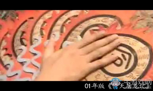 強(qiáng)無敵！《倚天屠龍記》劇中招數(shù)PK手游招式