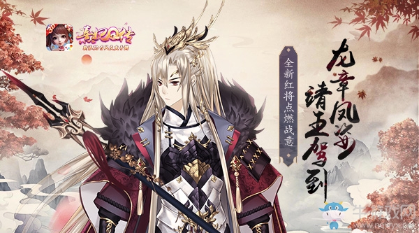 龍章鳳姿 靖王駕到 《熹妃Q傳》新紅將點燃戰意