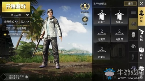 《絕地求生：刺激戰(zhàn)場》手游新版本爆料 新槍械新載具強勢來襲