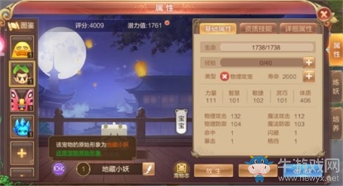 《自由幻想》手游新版本前瞻！ “月光寶盒”即將驚喜開(kāi)啟