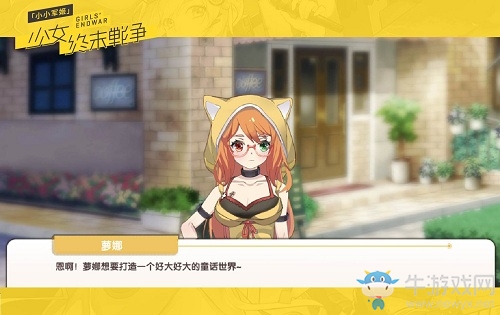 鼻血摁不住啦！《小小軍姬》高萌少女撩漢臺詞集錦