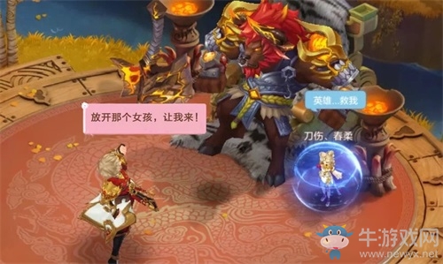 《自由幻想》手游新版本前瞻！ “月光寶盒”即將驚喜開(kāi)啟