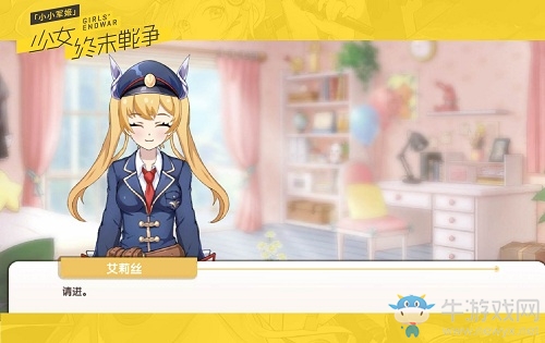 鼻血摁不住啦！《小小軍姬》高萌少女撩漢臺詞集錦