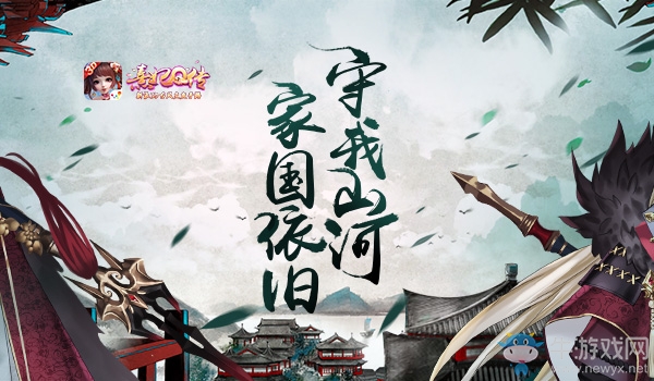 龍章鳳姿 靖王駕到 《熹妃Q傳》新紅將點燃戰意