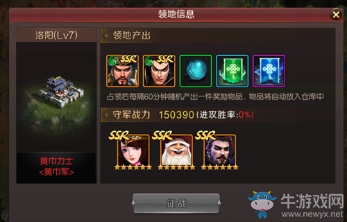 寸土必爭(zhēng) 《刀鋒無(wú)雙2》領(lǐng)地爭(zhēng)奪戰(zhàn)玩法上線