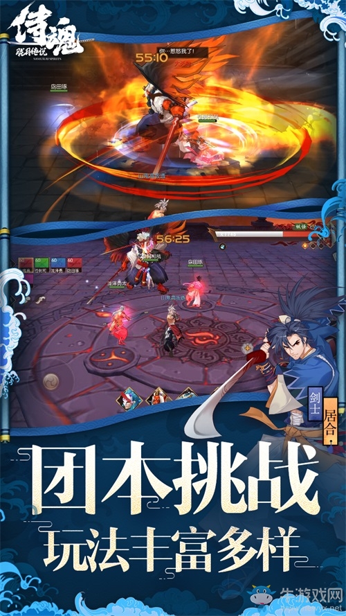 和風(fēng)動作新體驗 《侍魂：朧月傳說》紅葉月測試今日開啟！