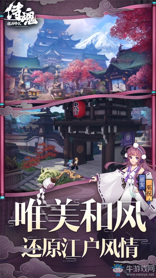 和風(fēng)動作新體驗 《侍魂：朧月傳說》紅葉月測試今日開啟！
